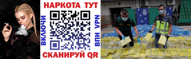 Купить наркотики цена Киров ГАШ СОЛЬ Мефедрон Канабис КОКАИН