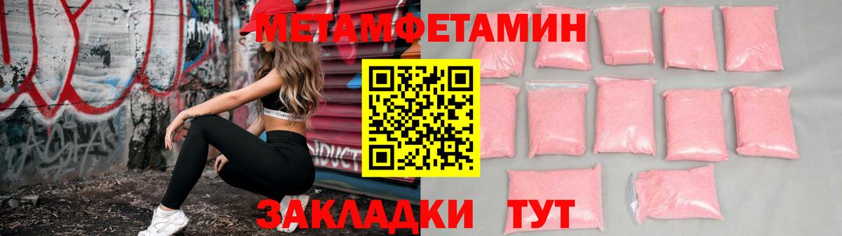 АМФ  Амфетамин 98%  Вход с VPN  Киров 