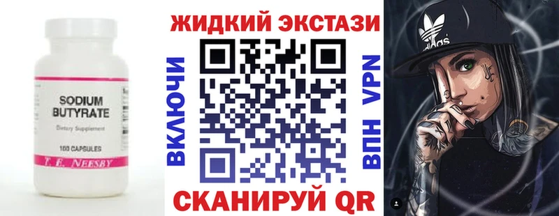 что такое наркотик  Киров  ОМГ ОМГ онион  БУТИРАТ бутандиол 