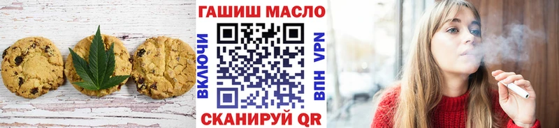 купить наркоту  Киров  Canna-Cookies конопля 