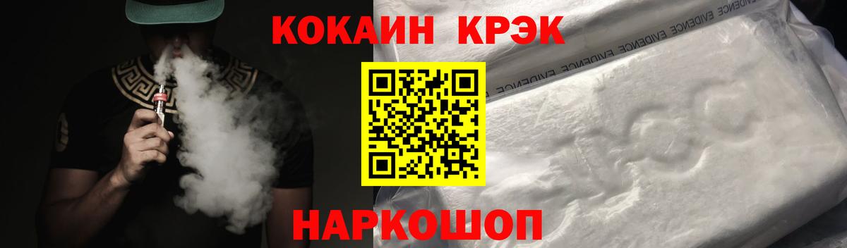 COCAIN VHQ  КОКАИН Columbia  Вход с VPN  Киров 