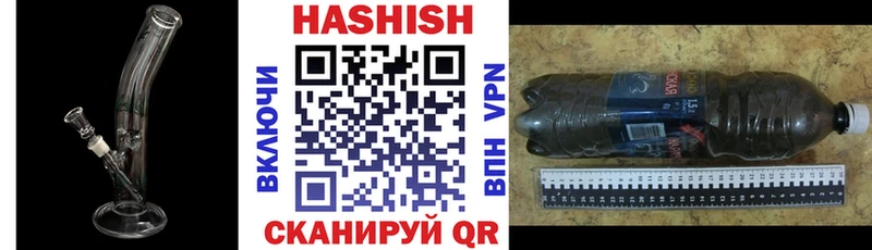 ГАШ 40% ТГК  omg ссылка  Киров 