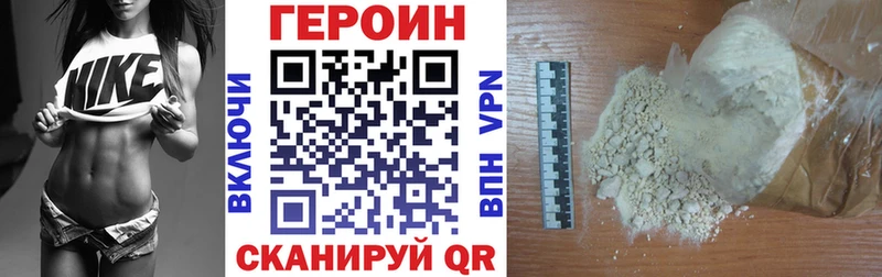МЕГА как зайти  Киров  Героин гречка  сайты даркнета как зайти  цена  
