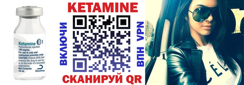 КЕТАМИН ketamine  mega ONION  Киров 