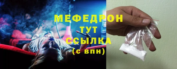 СК Медногорск