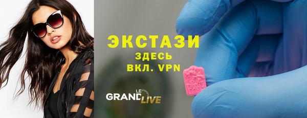 шишки Медвежьегорск