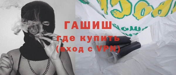 трава Чегем