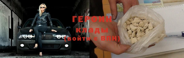 кокаин VHQ Мегион