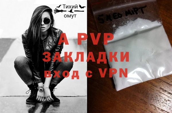 кокаин VHQ Мегион
