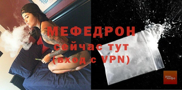 СК Медногорск