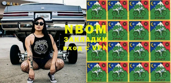 кокаин VHQ Мегион