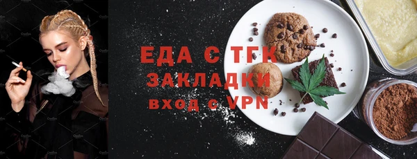 дистиллят марихуана Белокуриха