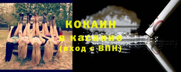 таблы Михайловка