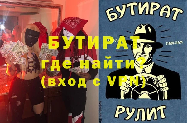 СК Медногорск