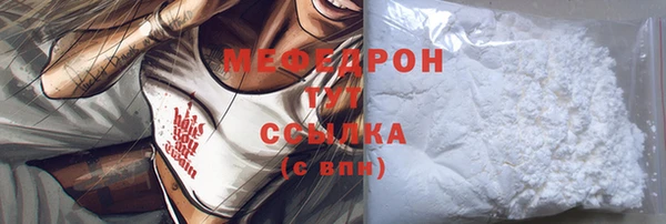 таблы Михайловка