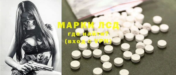 таблы Михайловка