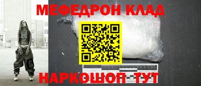 соль курить ск Гагарин