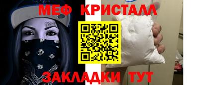соль курить ск Гагарин