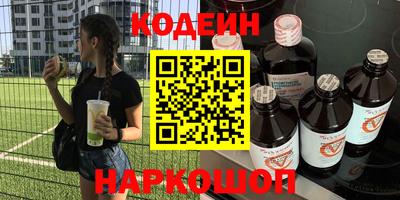 мяу мяу кристалл Гатчина