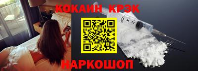 мяу мяу кристалл Гатчина