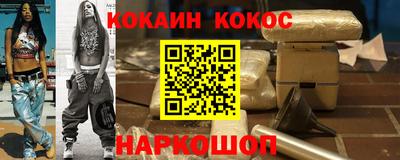 соль курить ск Гагарин