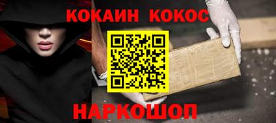 мяу мяу кристалл Гатчина