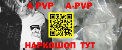 мяу мяу кристалл Гатчина