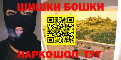 мяу мяу кристалл Гатчина