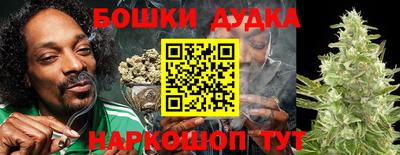 соль курить ск Гагарин