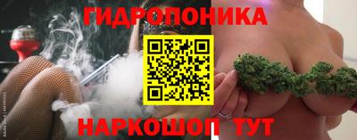 мяу мяу кристалл Гатчина