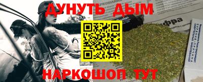 мяу мяу кристалл Гатчина