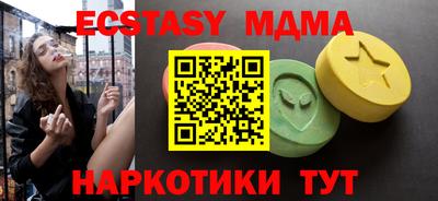 соль курить ск Гагарин