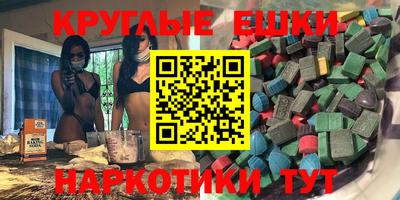 мяу мяу кристалл Гатчина