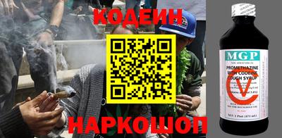 мяу мяу кристалл Гатчина