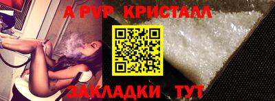 соль курить ск Гагарин