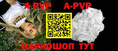 соль курить ск Гагарин