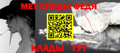 мяу мяу кристалл Гатчина