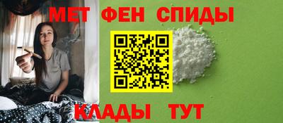 мяу мяу кристалл Гатчина