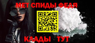 мяу мяу кристалл Гатчина