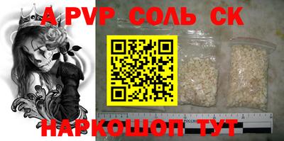 соль курить ск Гагарин