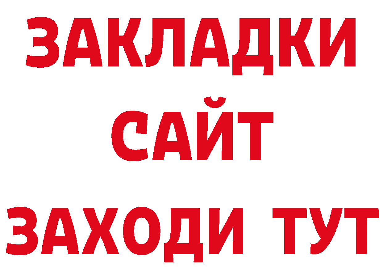 Первитин кристалл ТОР это гидра Киров