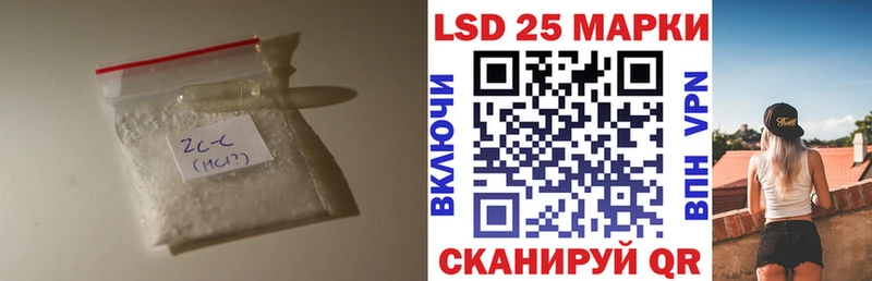 Лсд 25 экстази ecstasy  Киров 