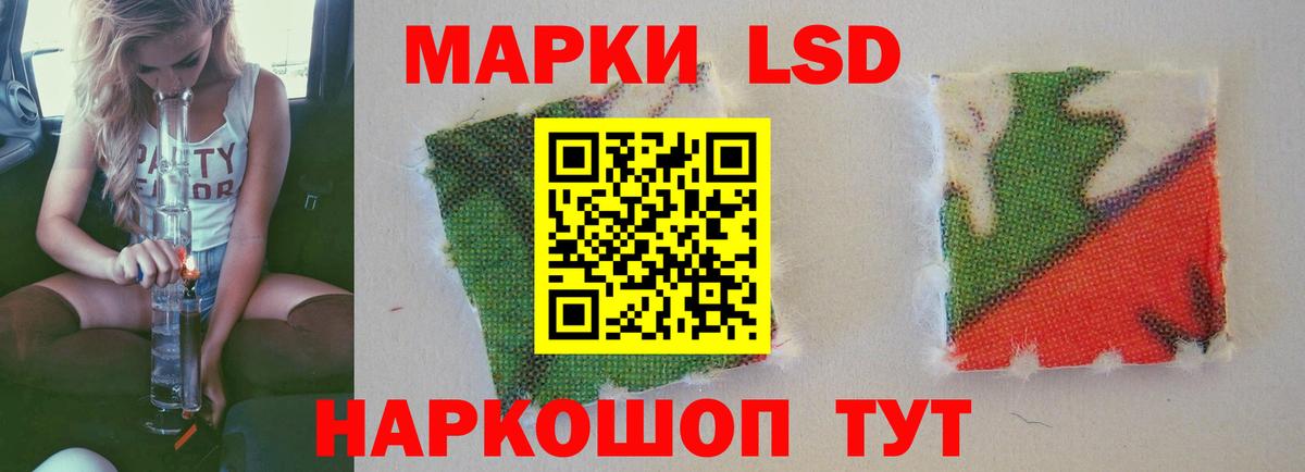 mega онион  LSD-25 экстази  Вход с VPN  Лсд 25 экстази ecstasy  ЛСД экстази ecstasy  Киров 