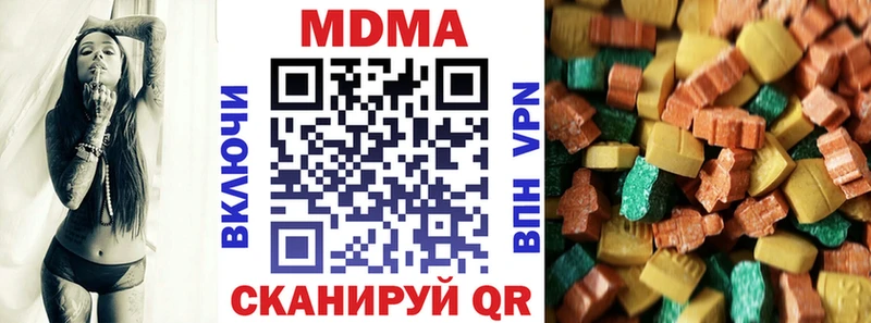 МДМА молли  Киров 