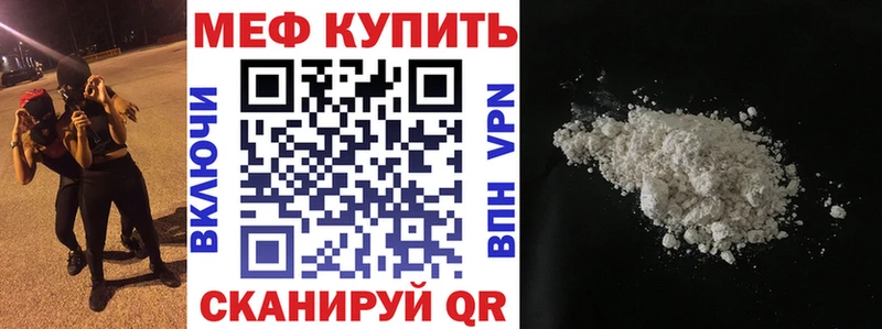 МЯУ-МЯУ VHQ  Киров 