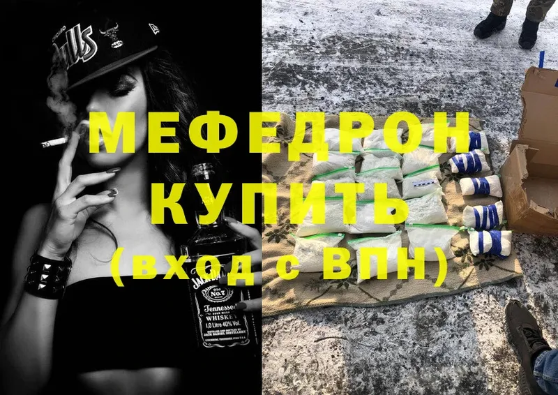 сколько стоит  Киров  Меф VHQ 