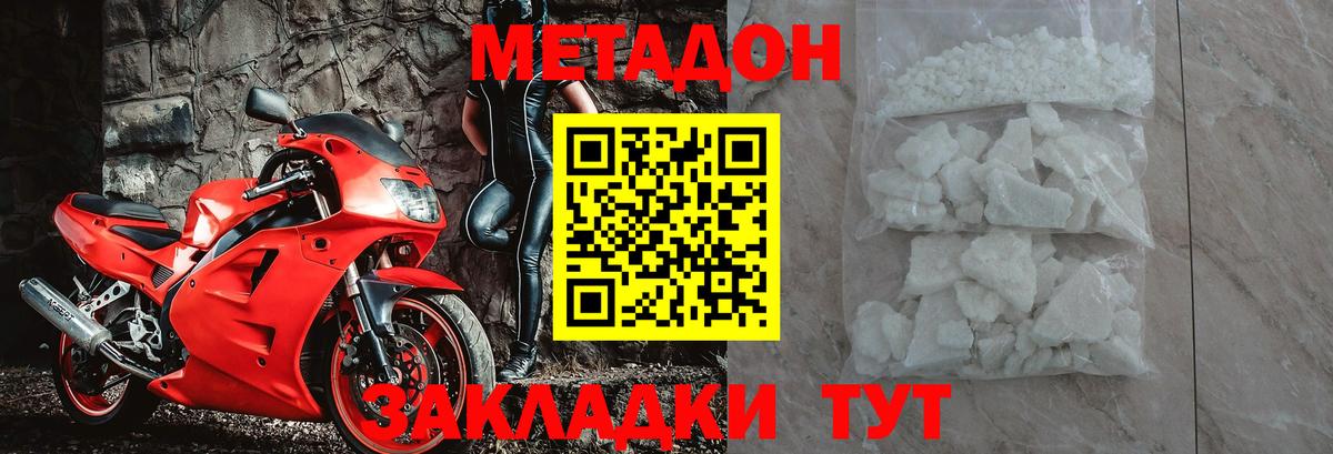 МАРИХУАНА  Киров  НБОМе  Кокаин  Кодеин  Меф МЯУ МЯУ   Канабис  Вход с VPN  Гашиш 