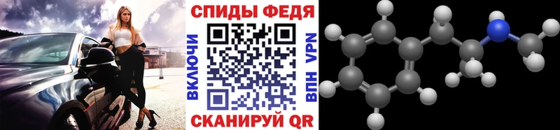 МЕТАМФЕТАМИН Methamphetamine  Киров 