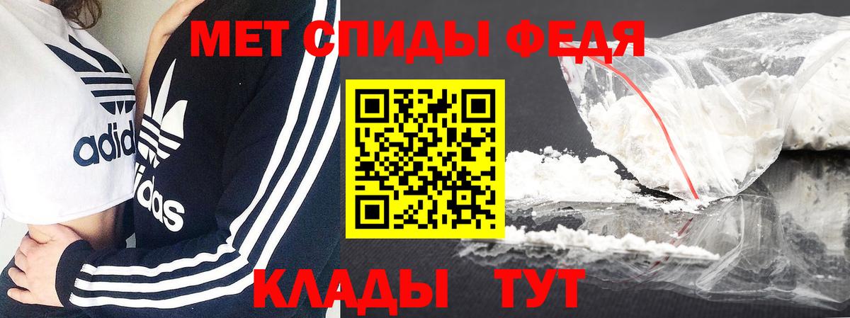 Меф Киров