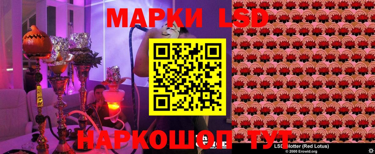 Марки 25I-NBOMe 1,8мг  Вход с VPN  Марки 25I-NBOMe 1,8мг  Марки N-bome  Киров 